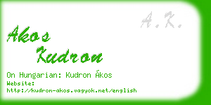 akos kudron business card